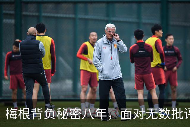 梅根背负秘密八年，面对无数批评指责，如今大众视角反转