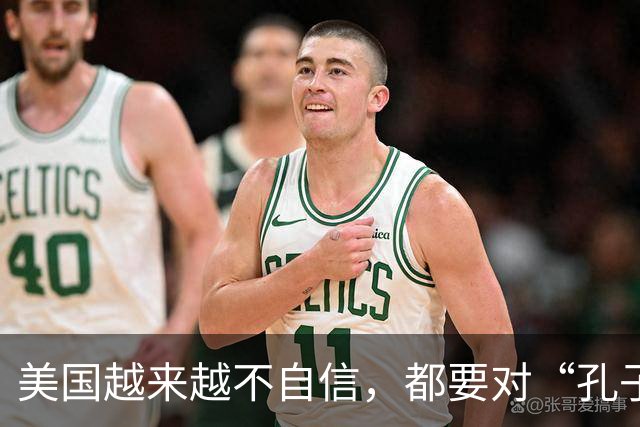 美国越来越不自信，都要对“孔子学院”下手了，但忽略重要一点